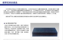 新聞4